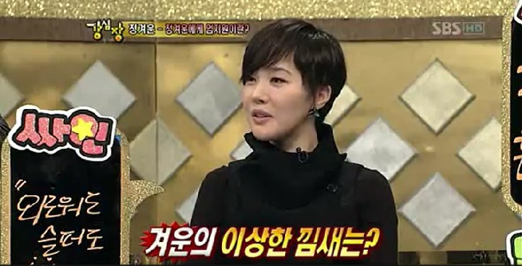 엄지원의 베드신보고 수염 잘자랐다고 고백하는 정겨운 | 인스티즈