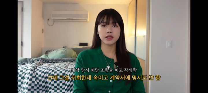 전세사기로 1억날린 유투버 오퀸 | 인스티즈