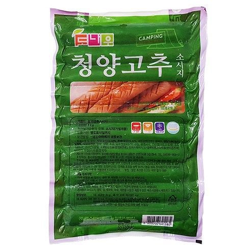 PC방에서 파는 음식을 집에서 해먹기. JPG | 인스티즈