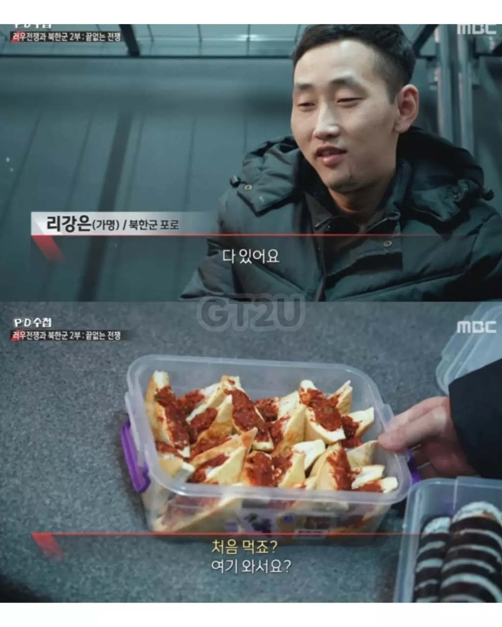 북한포로들이 처음으로 웃었던 순간.jpg | 인스티즈