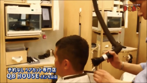 윤서인이 한국보다 낫다고 추천하는 일본 미용실 | 인스티즈