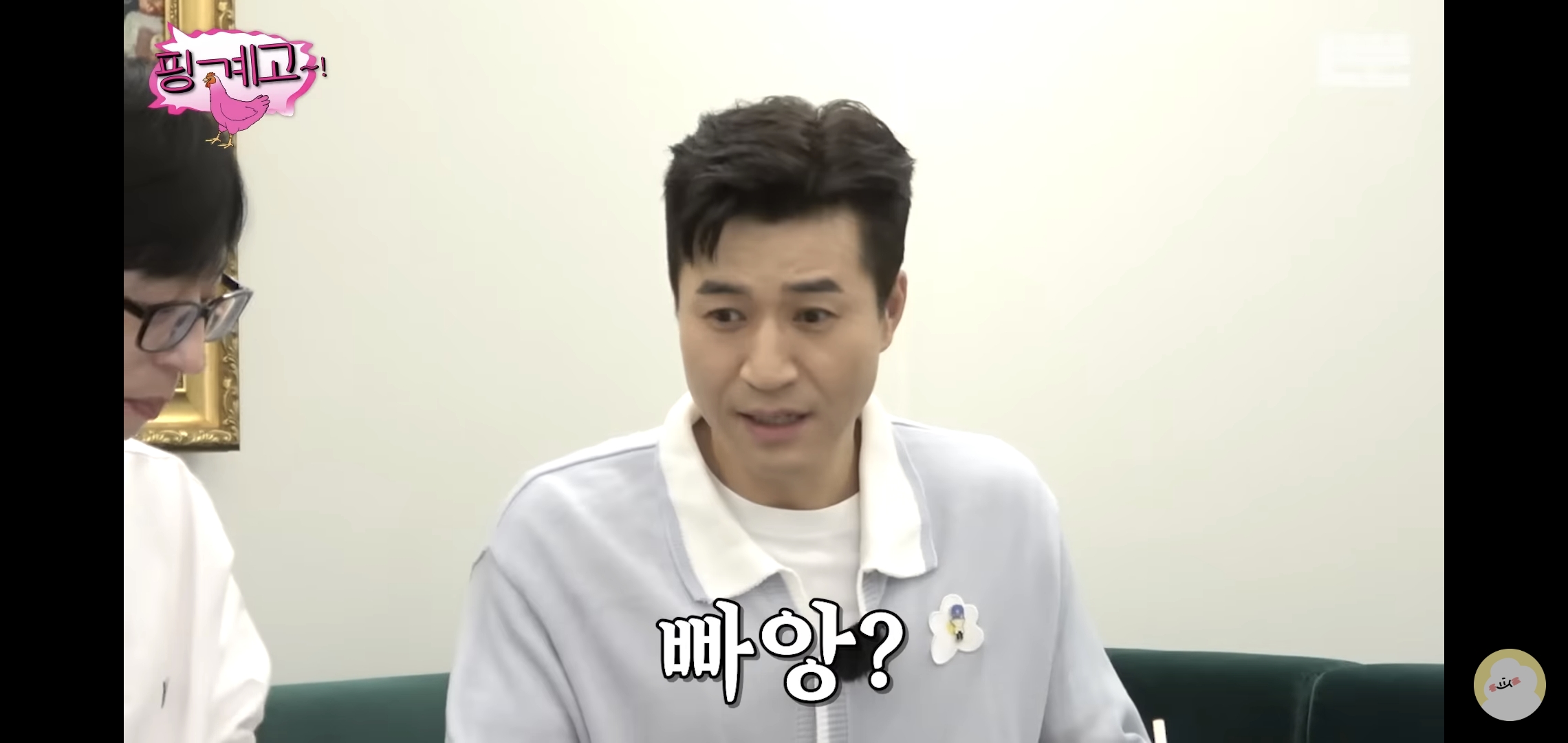 요즘 핑계고 재밌는 편 추천해 달라는 글 많이 보여서 쓰는 추천글.jpg | 인스티즈