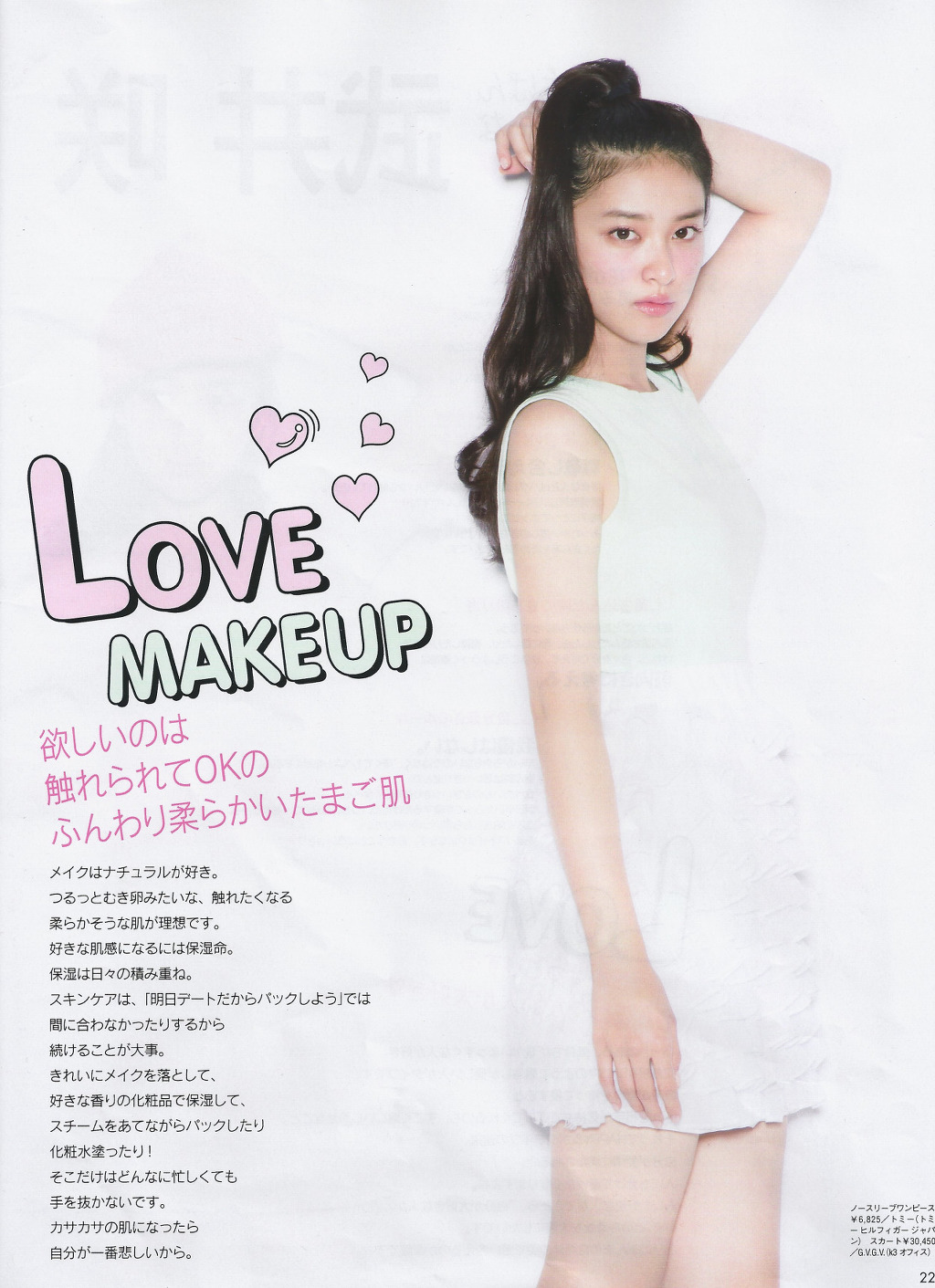 한국에 유독관심이 많다고 했던 90년대생 일본 여자배우 2명 | 인스티즈