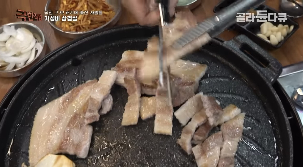 삼겹살 이 크기로 자르는 거 어때 | 인스티즈