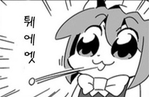 매운 거 먹고 혀 아릴 때 완화시켜주는 음류수 갑을 실험해보았다(+추가실험) | 인스티즈