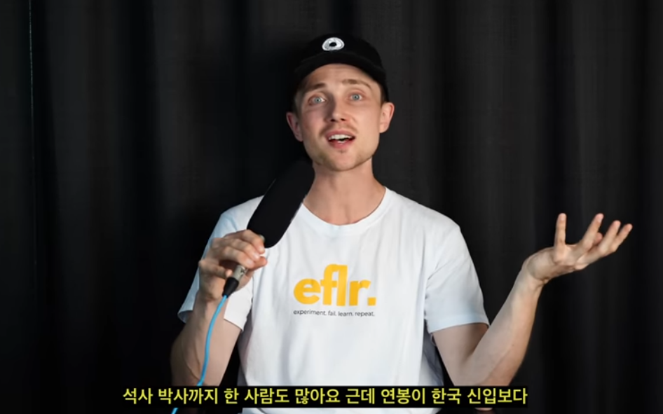 한국에서 7년 살고 호주로 이민간 유튜버가 생각하는 한국의 문제 | 인스티즈