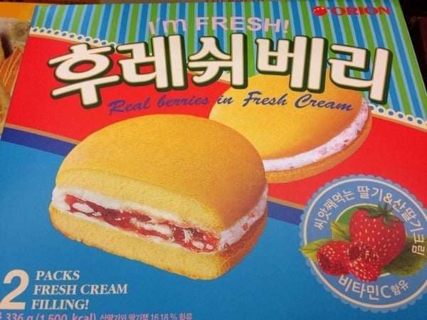 롯데제과 표절의 역사 | 인스티즈