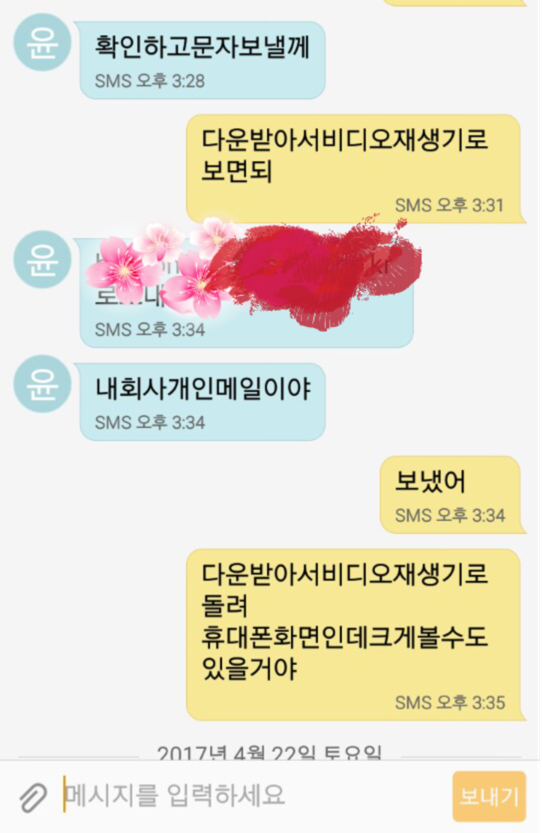 60대 아저씨들의 문자대화 | 인스티즈