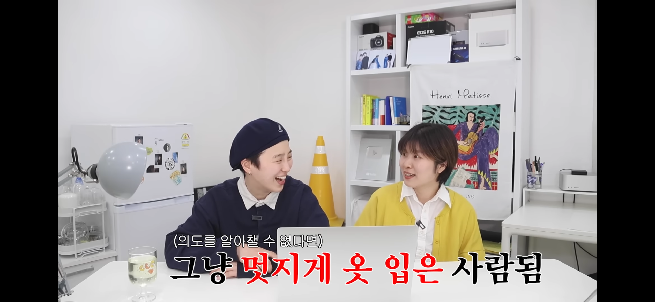 INFP의 "옷 멋지게 입기” 플러팅인가? | 인스티즈