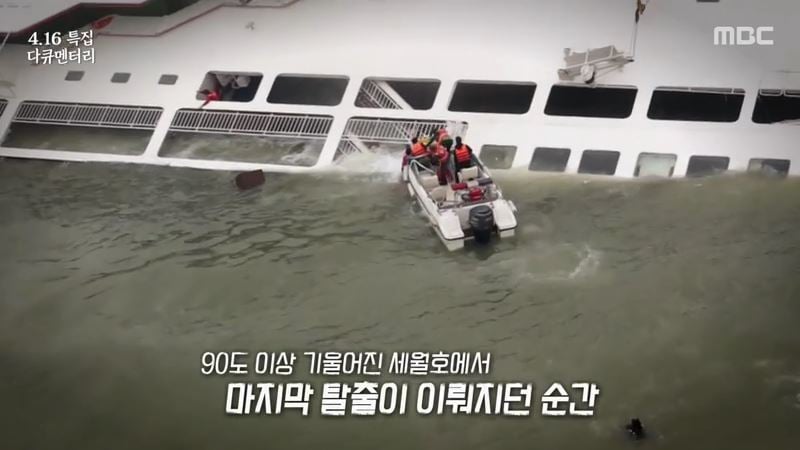 세월호 생존자들이 기억하는 친구들의 마지막 모습 | 인스티즈