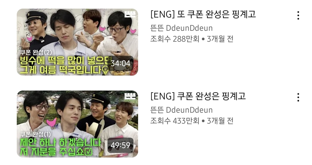 요즘 핑계고 재밌는 편 추천해 달라는 글 많이 보여서 쓰는 추천글.jpg | 인스티즈