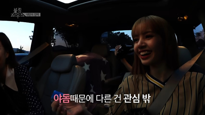 리사의 발음을 잘못들은 블랙핑크 멤버들.jpg | 인스티즈