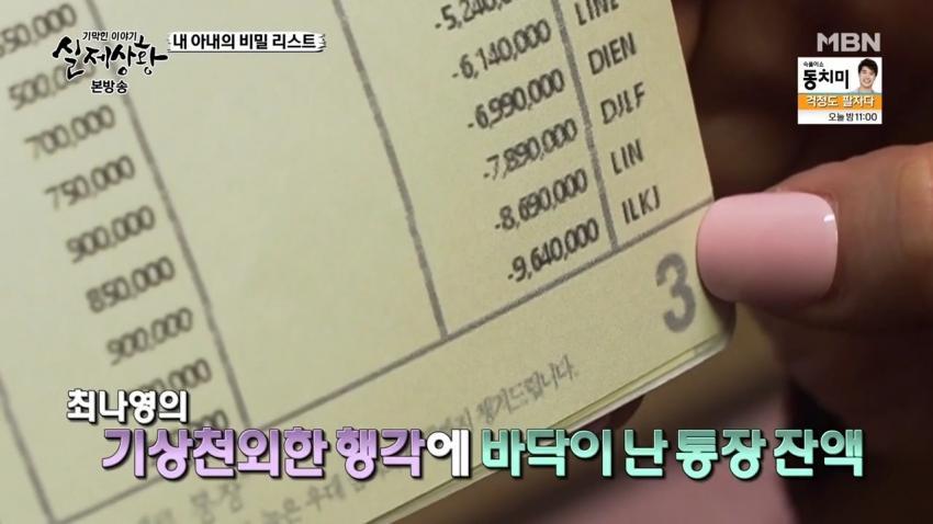 객관적으로 봐도 유부녀 불륜 레전드 ㄷㄷㄷ | 인스티즈