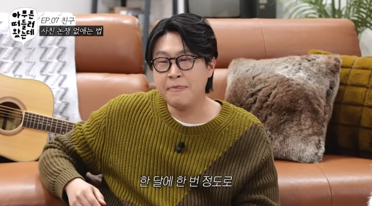 이거 하면 빼박 위장 남사친.jpg | 인스티즈