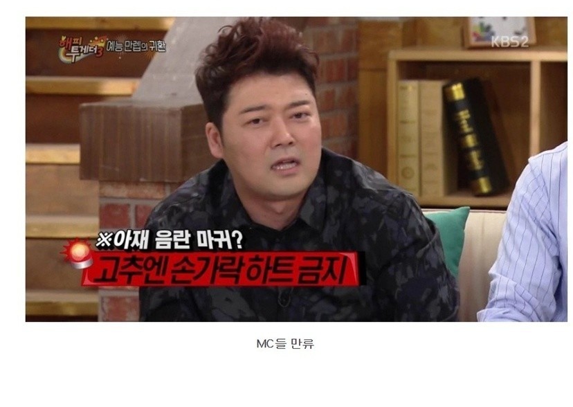 작은고추가 나다 | 인스티즈