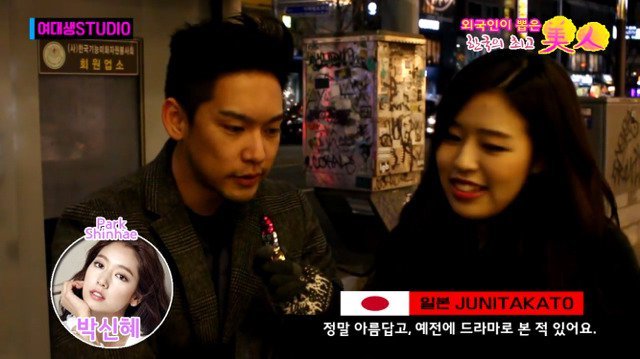 외국인이 뽑은 한국 최고 미인 | 인스티즈