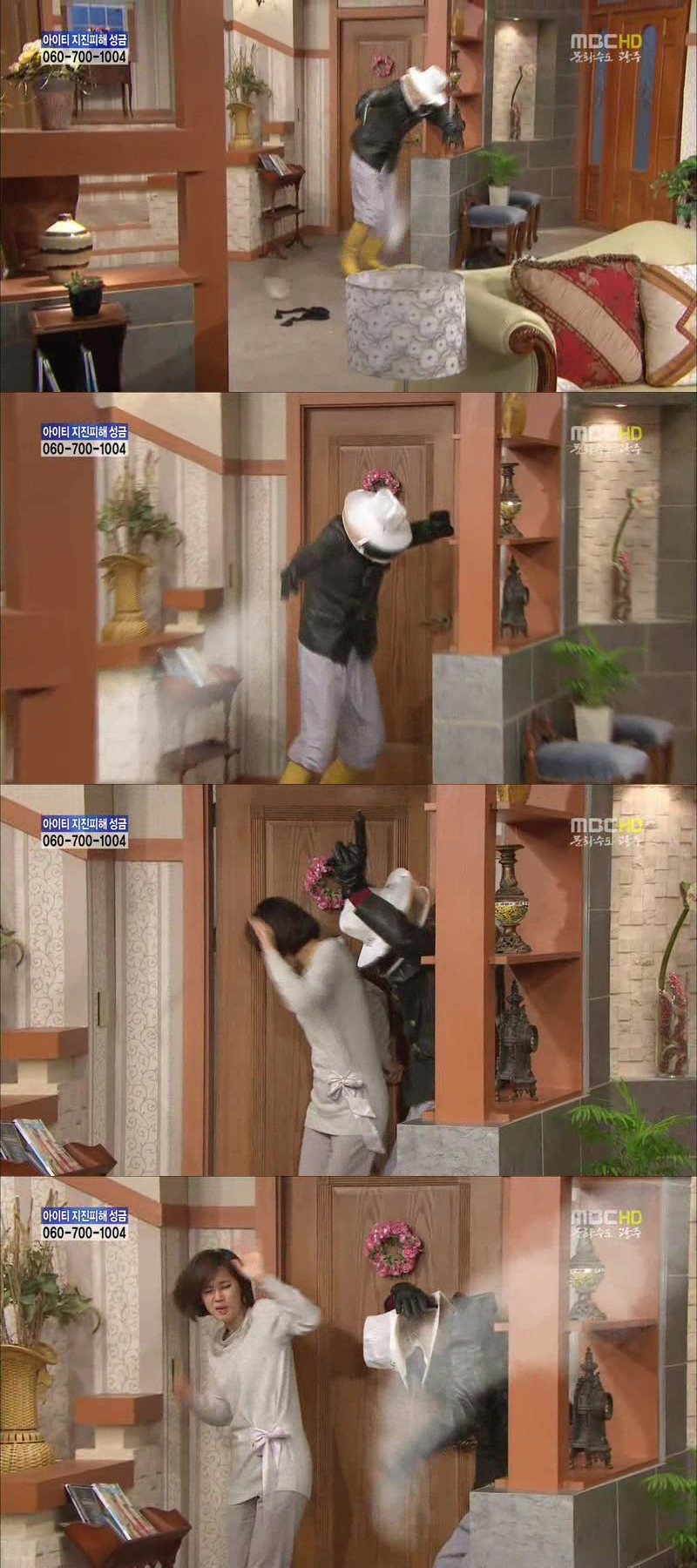 [지붕킥] 뱀 잡는 순재네 | 인스티즈