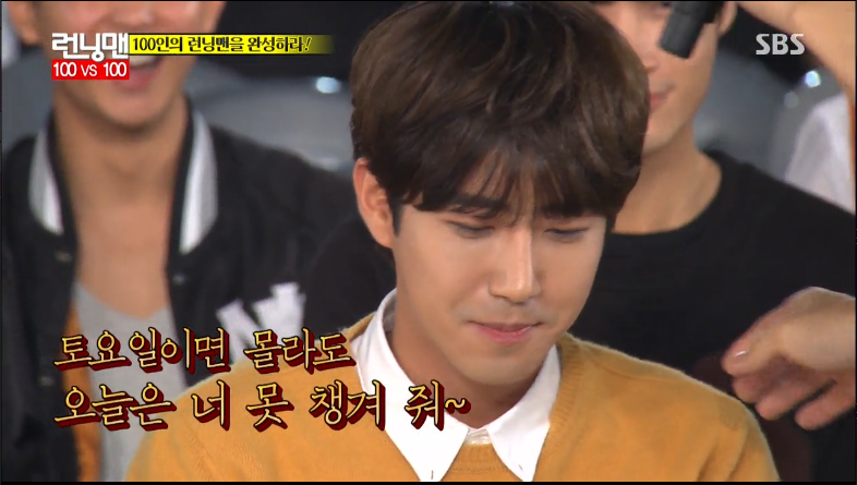 광희의 급드립이 보기 불편한이유 | 인스티즈