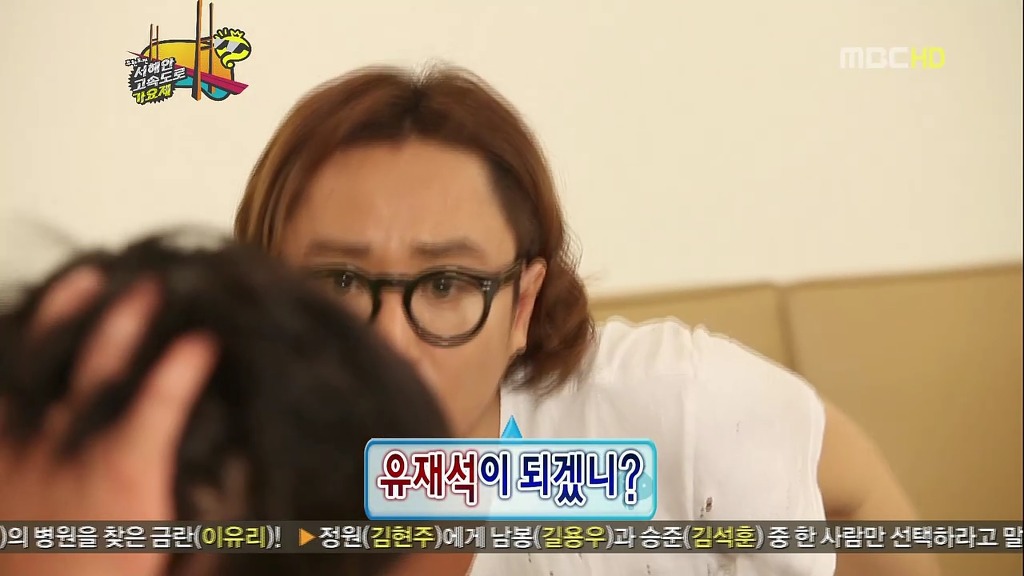 [무한도전] 덕후의 마음 몰라주는 정재형ㅋㅋㅋ(feat. '유느님' 단어의 창시자) | 인스티즈