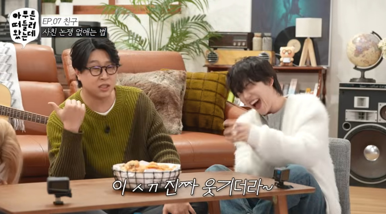 이거 하면 빼박 위장 남사친.jpg | 인스티즈