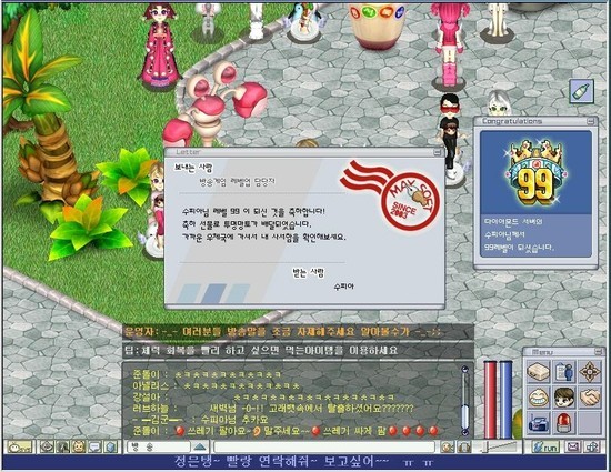 이제는 할수없는 추억의 온라인게임 | 인스티즈