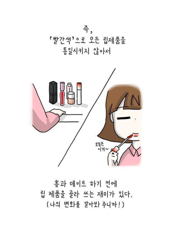 섬세한 남자친구랑 사귀면 벌어지는일 | 인스티즈