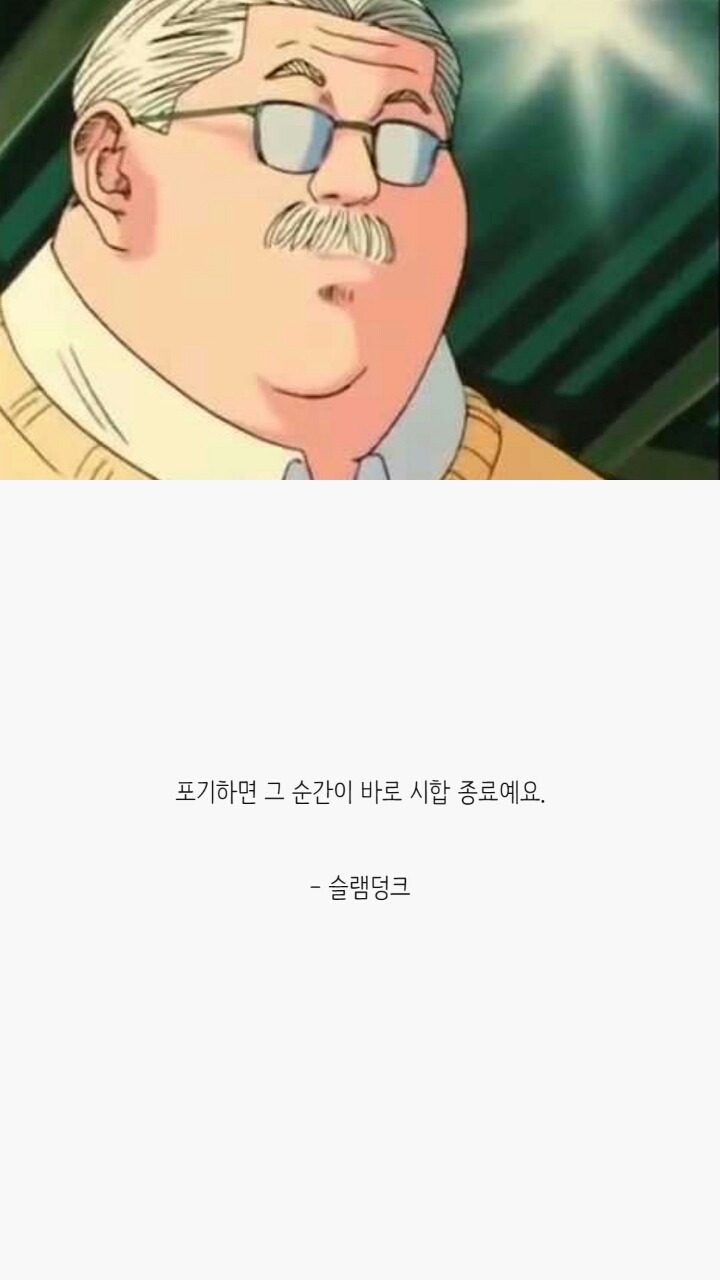 언제 봐도 감동적인 애니메이션 명대사 33선 | 인스티즈