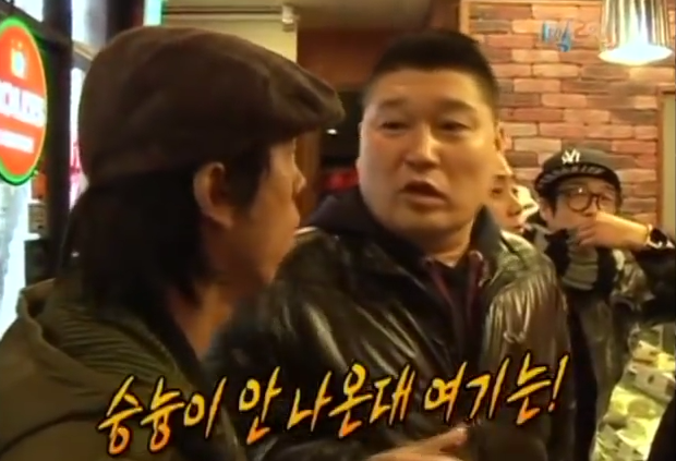 [1박2일] 강호동 커피 주문 레전드 | 인스티즈