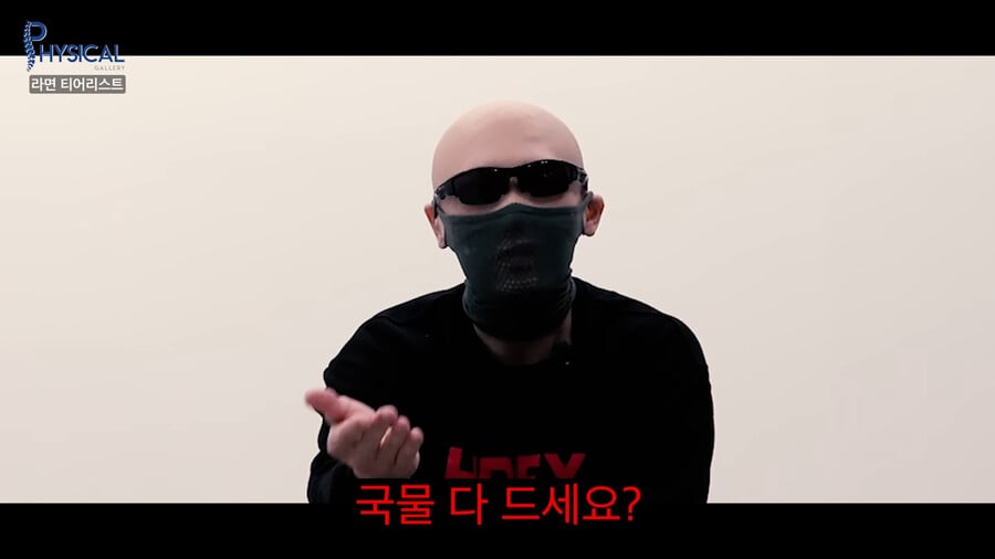 라면을 본 김계란이 충격받은 이유 | 인스티즈