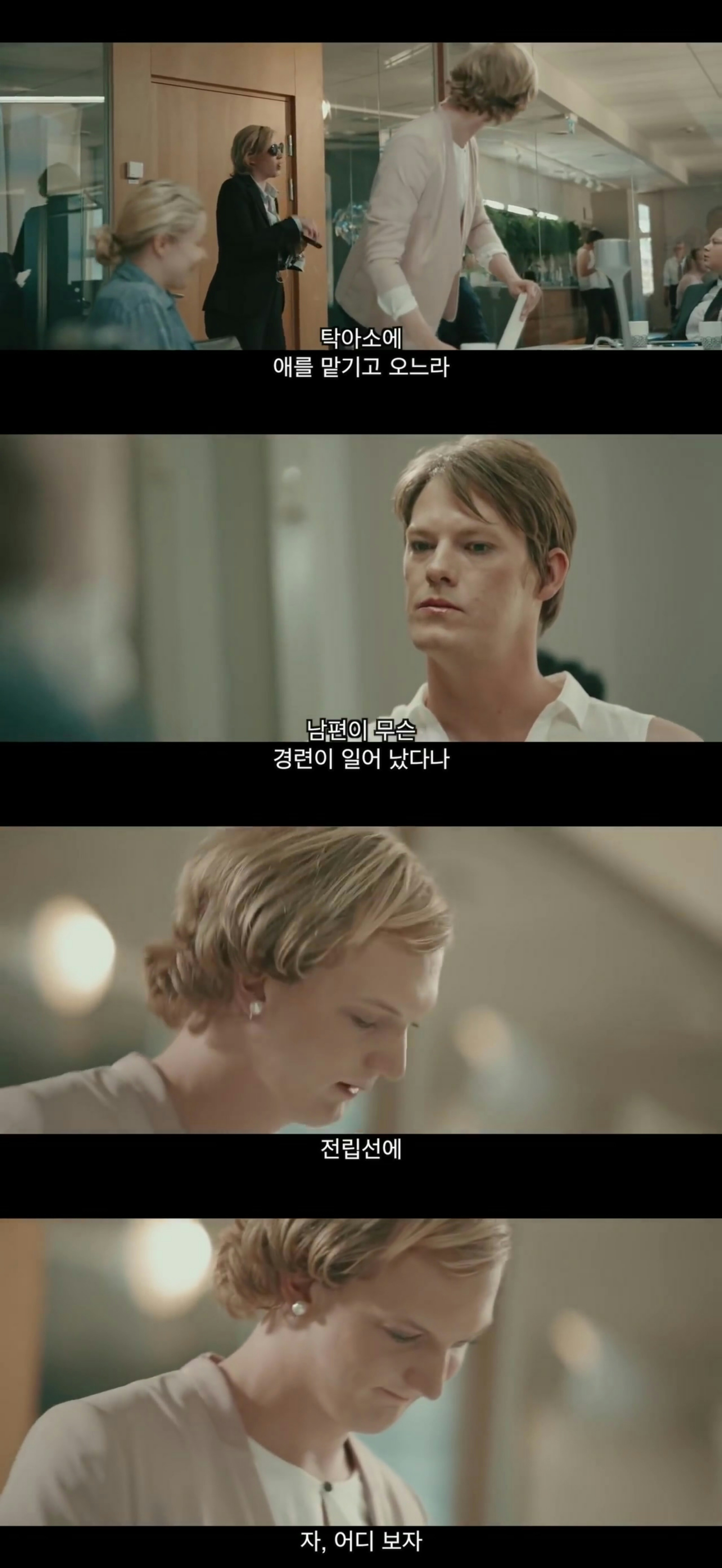 남자들이 여자보다 비위가 좋은 이유...jpg | 인스티즈