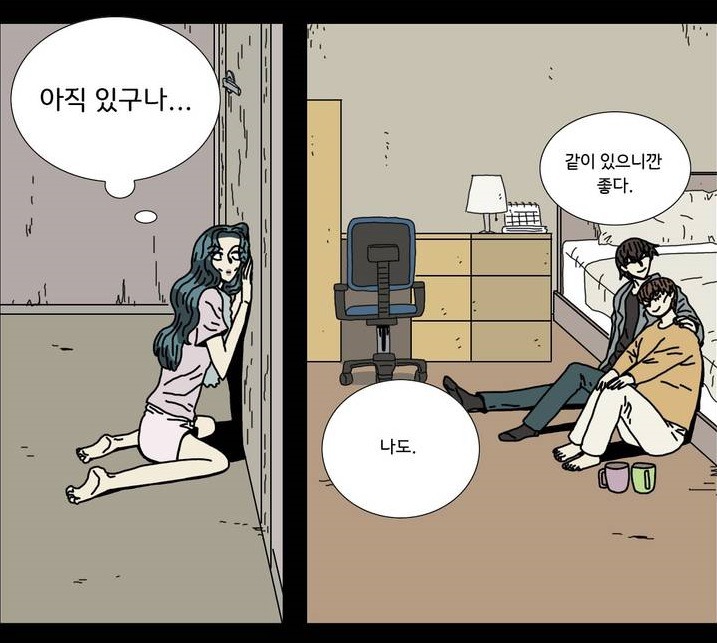 안보면 후회할 大 스릴러 웹툰 8선 - 웹툰 추천글 | 인스티즈