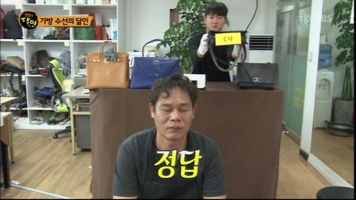 생활의 달인 - 가방수선의 달인 | 인스티즈