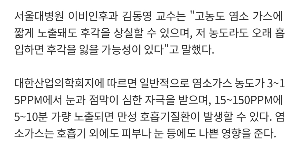 나폴리탄 괴담같은 유한락스 Q&A | 인스티즈