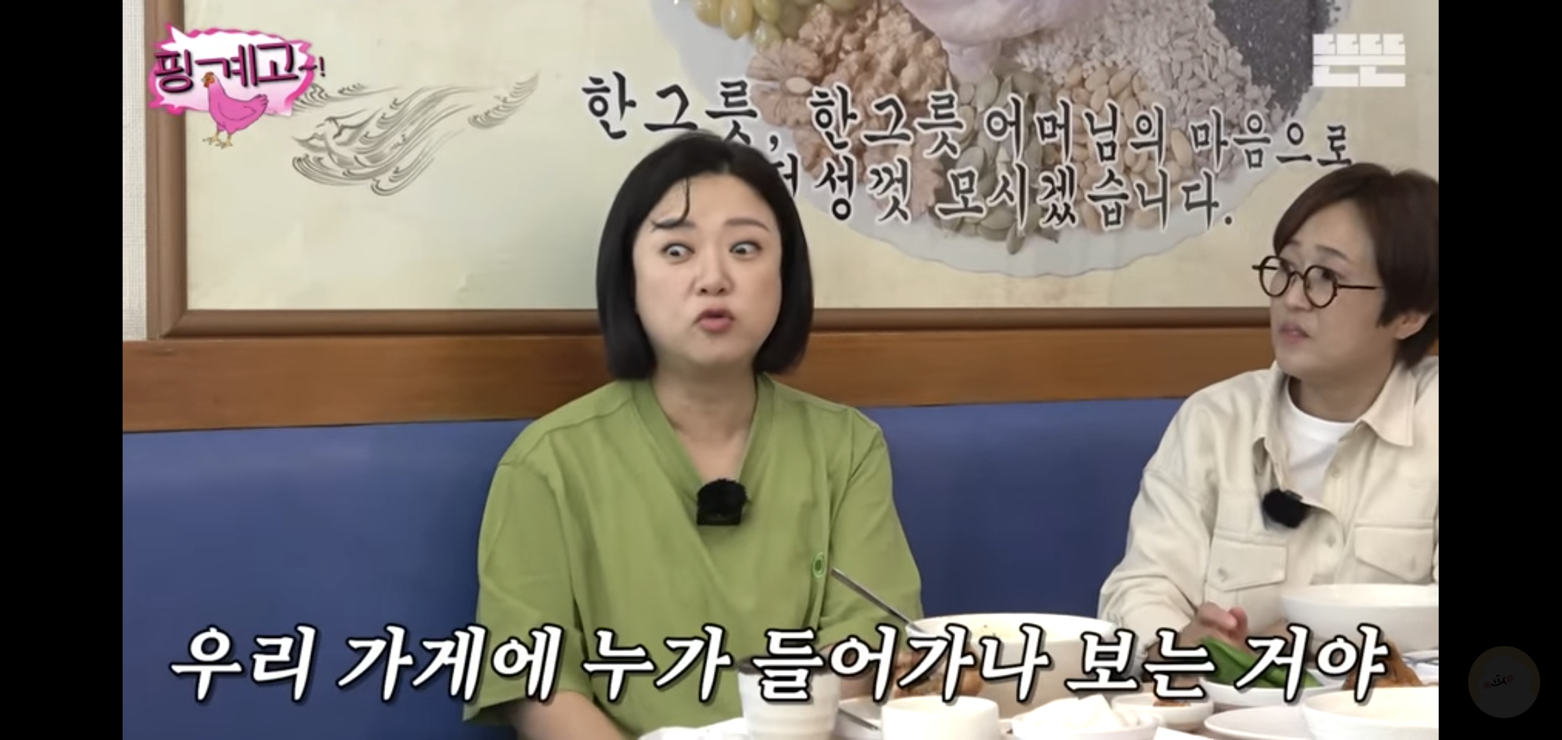 요즘 핑계고 재밌는 편 추천해 달라는 글 많이 보여서 쓰는 추천글.jpg | 인스티즈