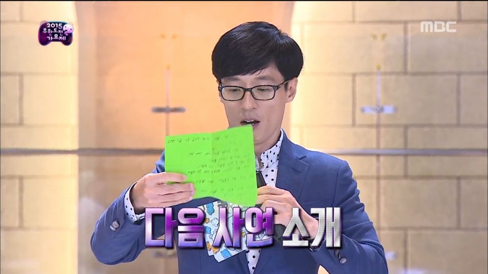 광희의 급드립이 보기 불편한이유 | 인스티즈