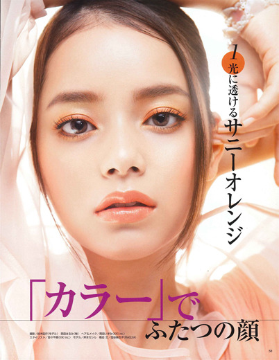 이국적인 느낌을 주는 눈의 특징 | 인스티즈