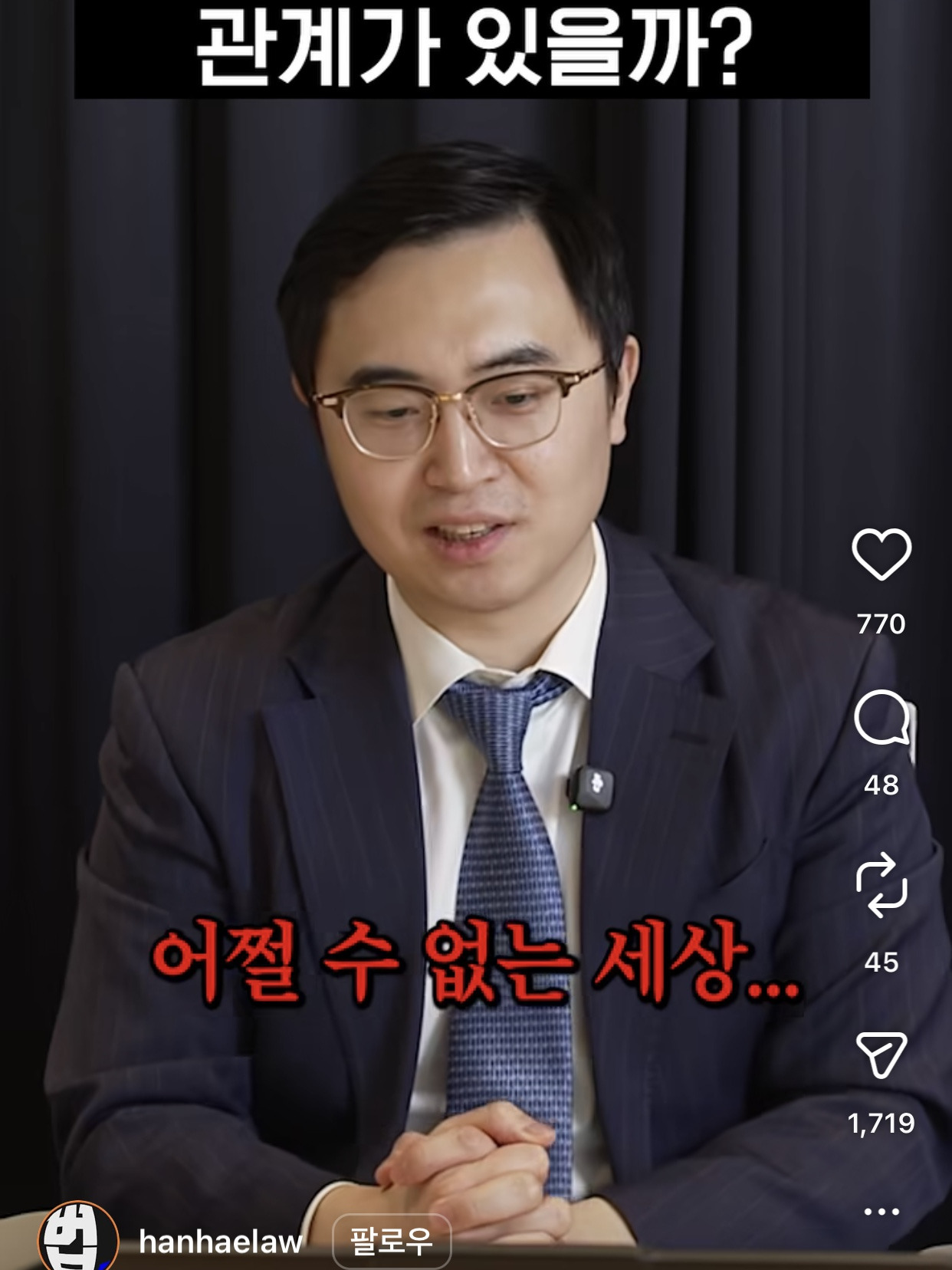 예쁘고 잘생긴 외모가 수사에 영향을 줄까? | 인스티즈