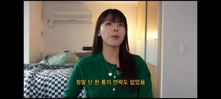 전세사기로 1억날린 유투버 오퀸 | 인스티즈
