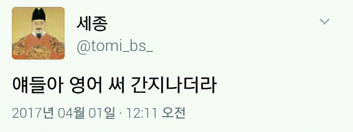 현 시각 트위터 | 인스티즈