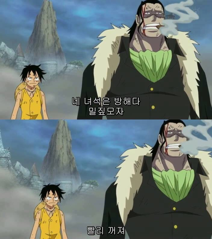 [원피스] 정상전쟁 크로커다일 활약상 | 인스티즈