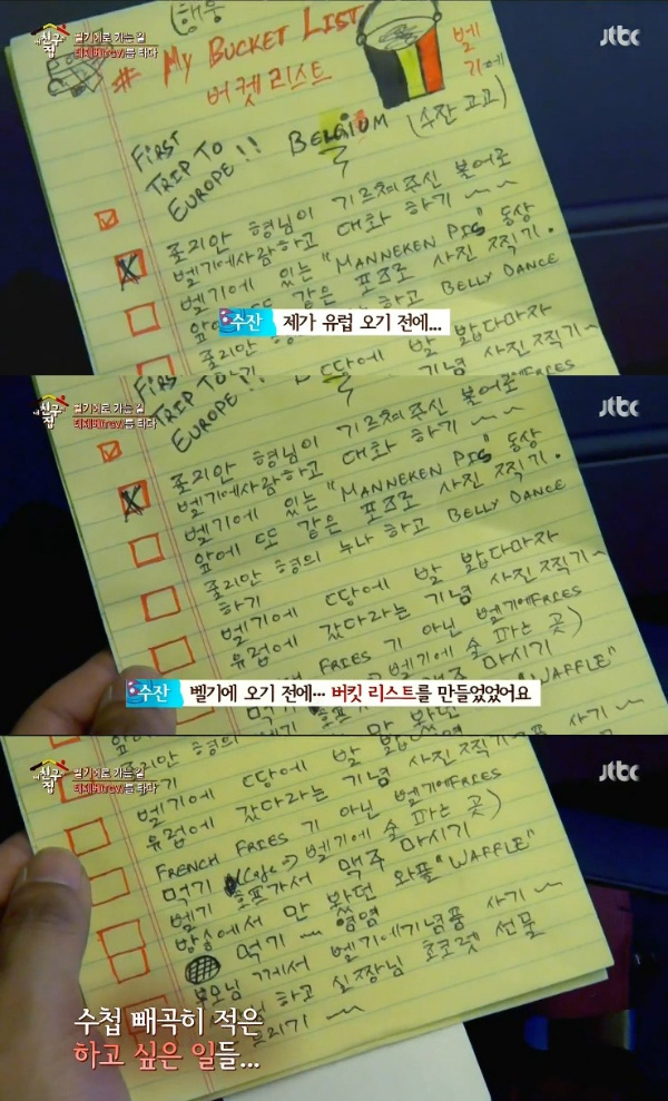 생애 처음으로 유럽여행 간 네팔사람 수잔 (첫 외국여행 공감주의ㅋㅋ) | 인스티즈