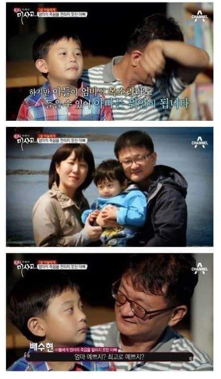 (눈물주의) 엄마의 죽음을 받아들이는 아이 (슬픔주의) | 인스티즈