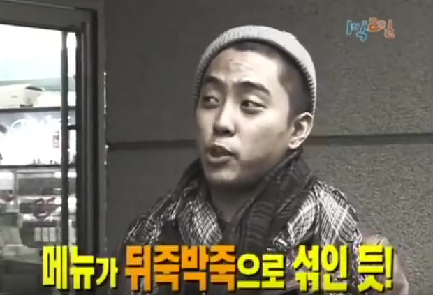 [1박2일] 강호동 커피 주문 레전드 | 인스티즈