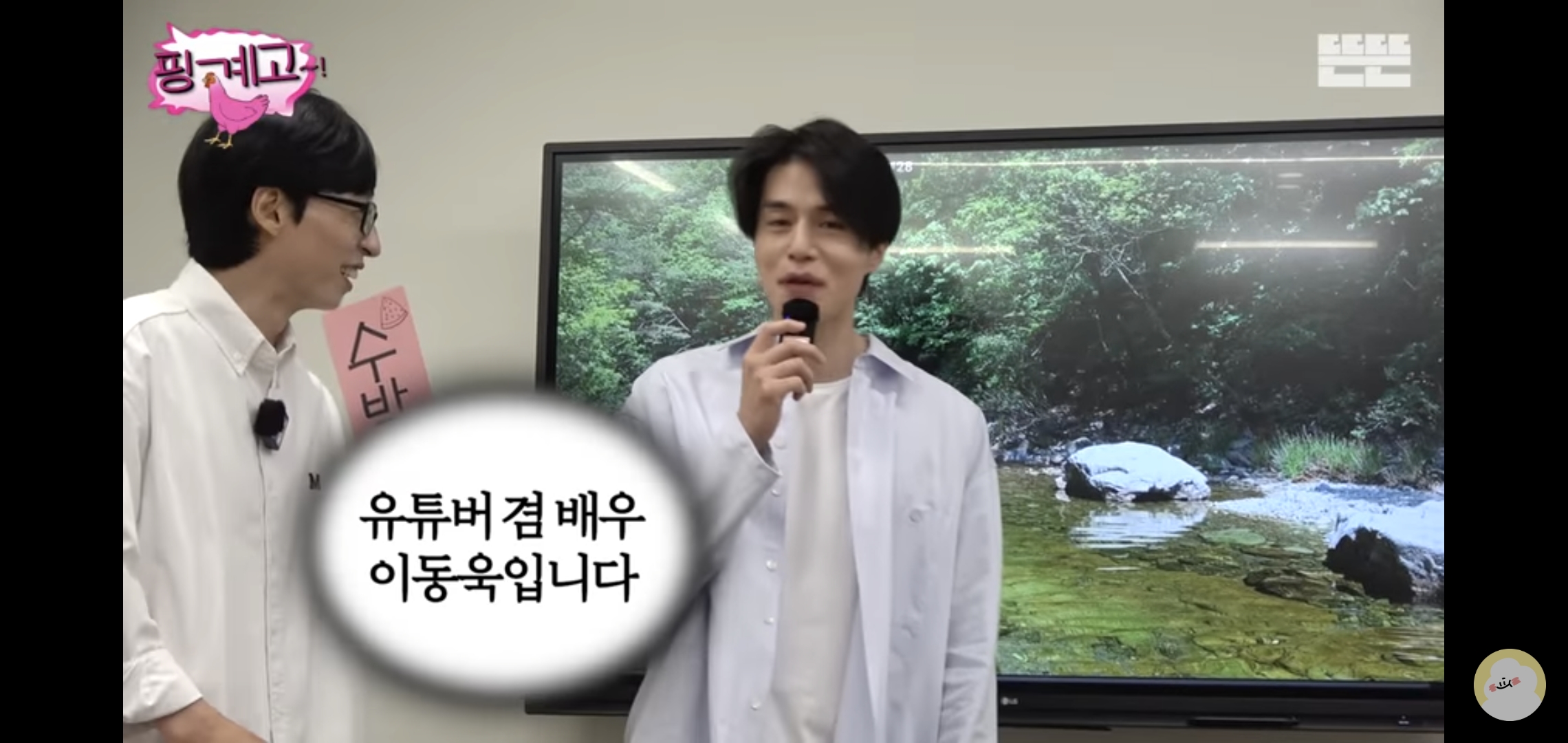 요즘 핑계고 재밌는 편 추천해 달라는 글 많이 보여서 쓰는 추천글.jpg | 인스티즈