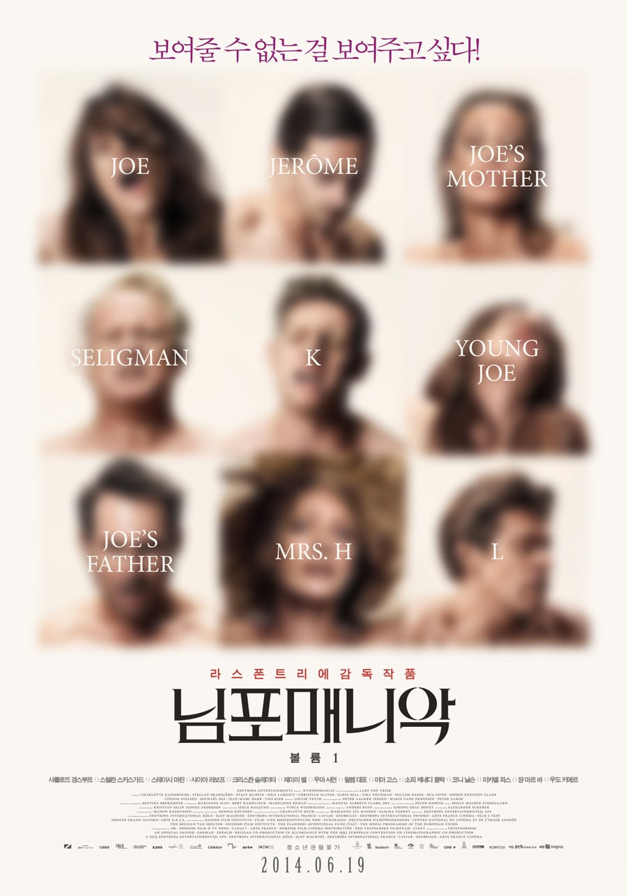 예술이냐 외설이냐 19금 영화들.jpg | 인스티즈