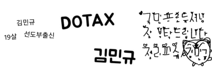 의대공부 뼈 이름 외우는 방법이 별거 아닌 이유2.jpg | 인스티즈