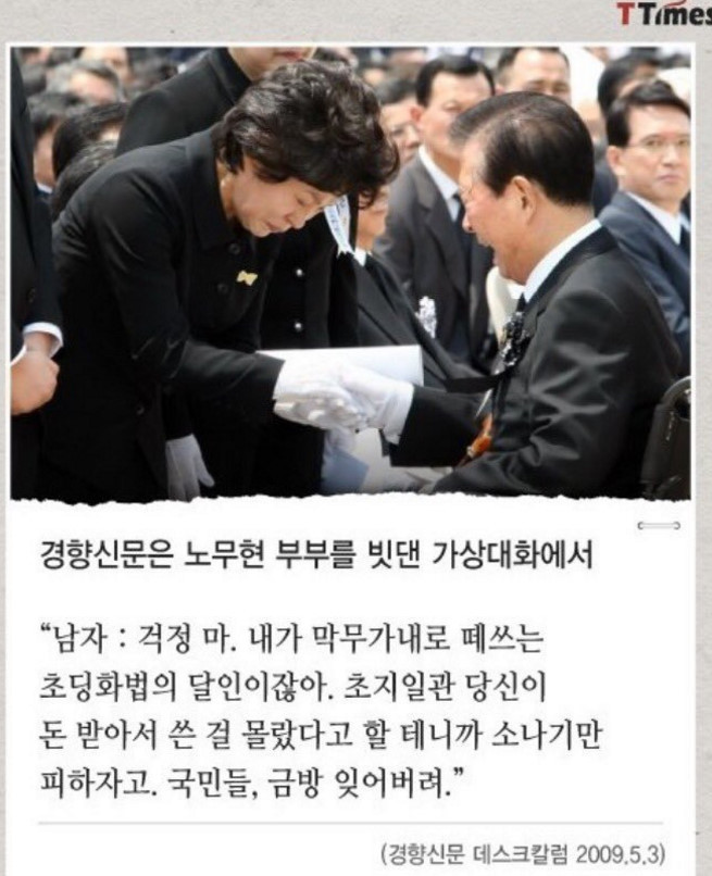 요즘 문빠들이 열불 터지는 이유 | 인스티즈
