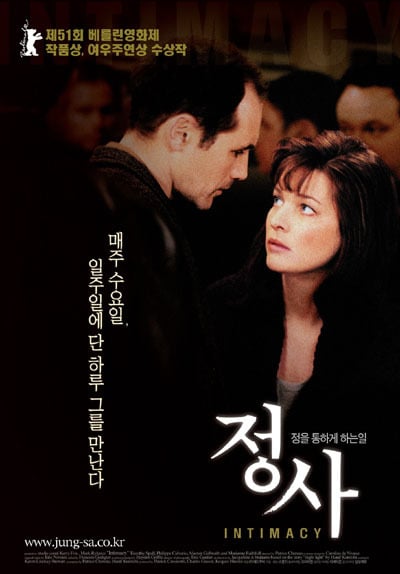 예술이냐 외설이냐 19금 영화들.jpg | 인스티즈