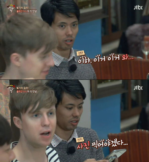 생애 처음으로 유럽여행 간 네팔사람 수잔 (첫 외국여행 공감주의ㅋㅋ) | 인스티즈