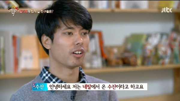 생애 처음으로 유럽여행 간 네팔사람 수잔 (첫 외국여행 공감주의ㅋㅋ) | 인스티즈